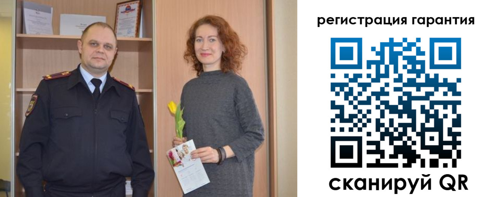 временная регистрация недорого в Кирове