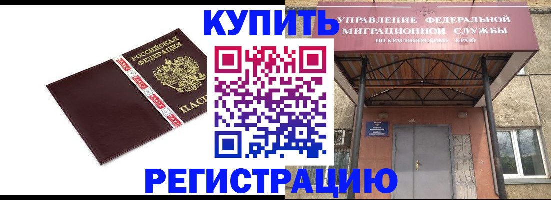 временная регистрация собственник в Кирове
